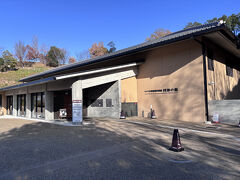 キトラ古墳壁画体験館 四神の館

高松塚壁画館の簡素な資料館と比べると、こちらはとても大きく立派です。しかも入館料は無料です。国営公園の施設の一部として運営されているためのようです。

14:25