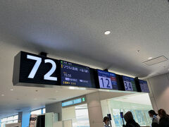 　羽田空港国際線第2ターミナルです。
　ソウル金浦行きNH865便ビジネスクラスに乗ります。
　72番ゲートから搭乗、既に搭乗始まっていました。