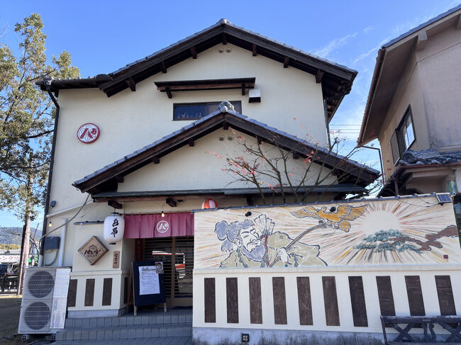 お昼ご飯を食べる場所を探していたのですが、これといったお店が見つかりませんでした。あまり遅くなると、今晩の宿の夕食が食べられなくなってしまいます。そこで、近鉄飛鳥駅のロータリーにあるお店に入ることにしました。正直、あまり期待はしていませんでした。<br /><br />食彩酒音 パレット