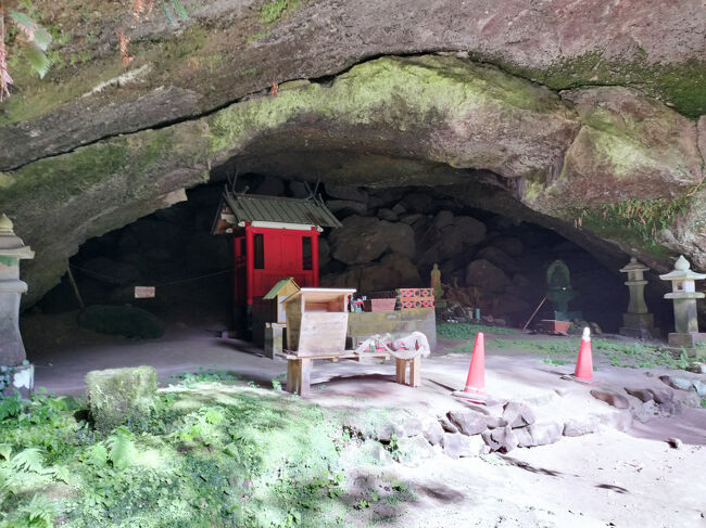 黒川洞穴