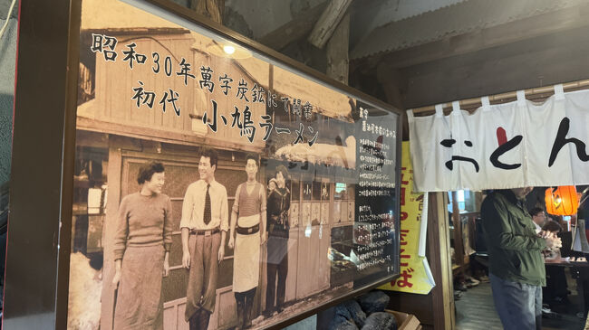 一軒目<br />岩見沢近郊、栗沢のおとん食堂<br />かなり歴史があるらしく、週末は観光客も多く訪れるお店です。