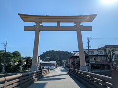 宮前橋の大鳥居をくぐり、