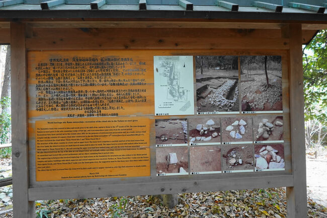 その手前には、祭祀遺構が。