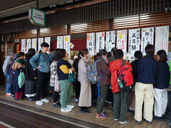 前回は行列が長すぎて断念した「出町ふたば」。今日は三重ぐらいだから待ってみることに。

意外と行列は早く進むので、何を買おうかなあ、と考えているうちに最前列に。