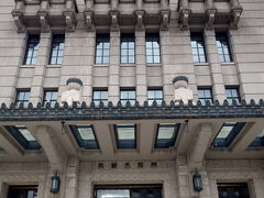 翌日です。工事が終わった京都市役所をのぞいてみました。