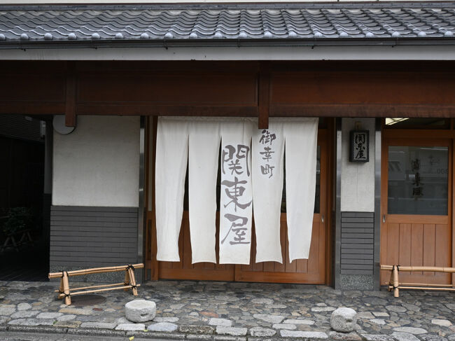 お正月の準備に、白味噌を買い求めました。<br /><br />こちら、御幸町関東屋さんの白味噌が好みなんです。