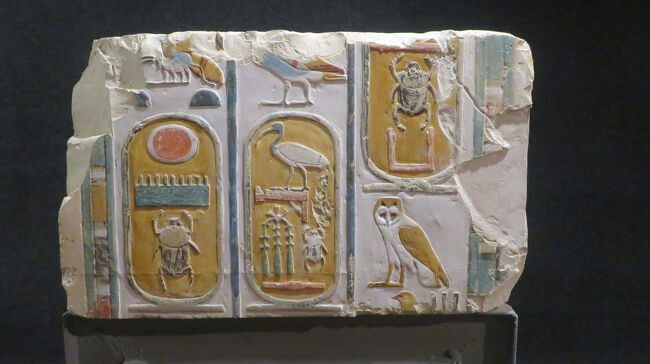 トトメス３世のレリーフ。