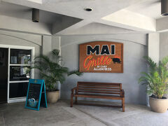 キングス・ゴルフ・ショップのお向かいさんは『マイ・グリル』