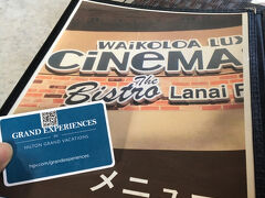 ワイコロア・ラグジュアリー・シネマ内にあるビストロ