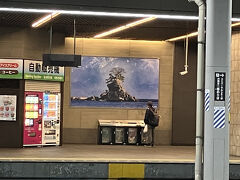 １日目 前半　2025年 12月14日(日)
06:13、ＪＲ大阪駅北端壁面の富山氷見線沿線の雨晴海岸の大写真。北陸向けの特急も今や敦賀止まり…。実は10日ほど前までは中国四国方面へ行で予定だったのです、
