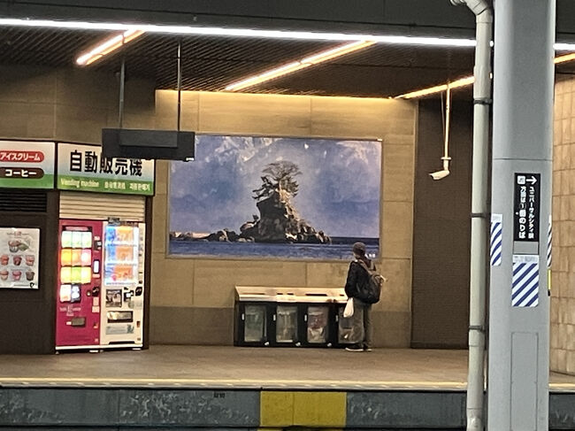 １日目 前半　2025年 12月14日(日)<br />06:13、ＪＲ大阪駅北端壁面の富山氷見線沿線の雨晴海岸の大写真。北陸向けの特急も今や敦賀止まり…。実は10日ほど前までは中国四国方面へ行で予定だったのです、<br />