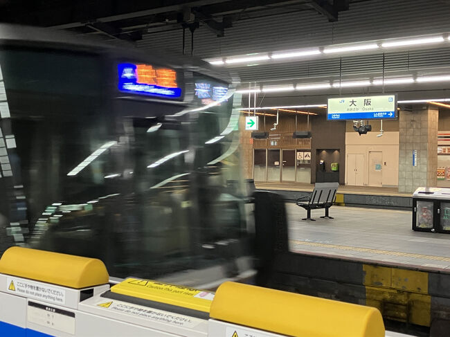 境線木次線＆尾道今治バス移動＆琴電長尾線という感じのルートで。寒波積雪が急に不安になってきたため、宿が取れたこともありこの旅程に変更した次第。<br />06:21発の快速米原行きが入線。当駅始発ゆえ余裕で座れました。