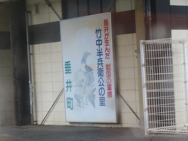 秀吉初期の名軍師「竹中半兵衛」。竹中直人さん主演の大河ドラマ「秀吉」では古谷一行さんが、岡田准一さん「軍師官兵衛」では谷原章介さんが演じでましたね。