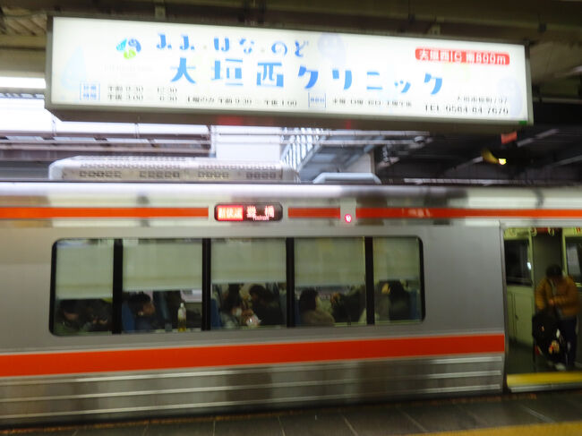 08:56、大垣駅到着。ここで樽見鉄道にチェンジします。