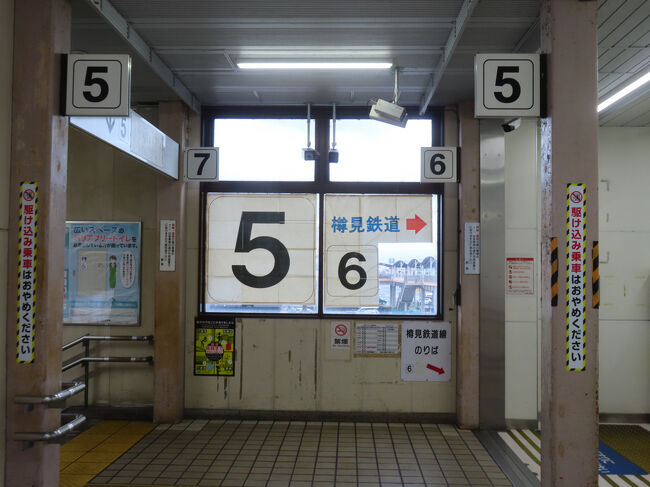 大垣駅、北の端っこが樽見鉄道。南の端っこには養老鉄道。