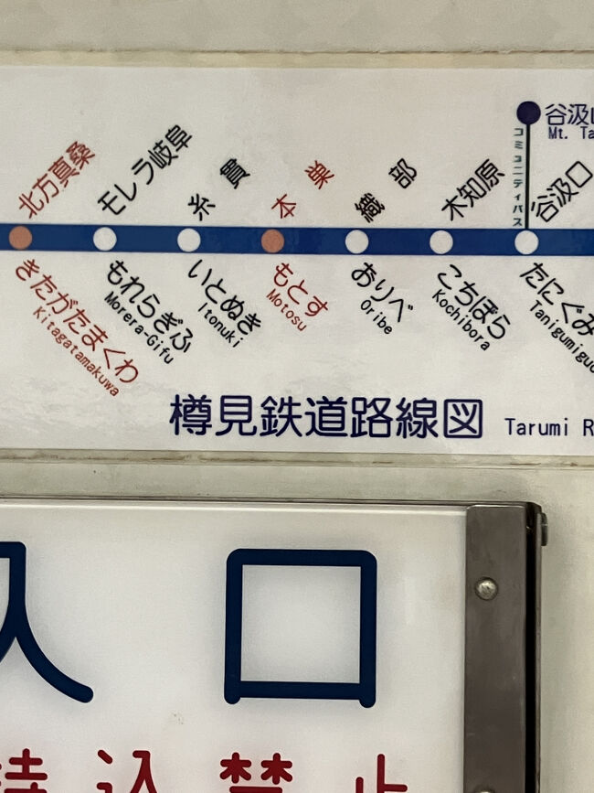 ここで初めて気づく。「織部」って、戦国武将「古田織部」にゆかりがある所？<br />「へうげもの」というアニメにもなったコミックがありましたね。