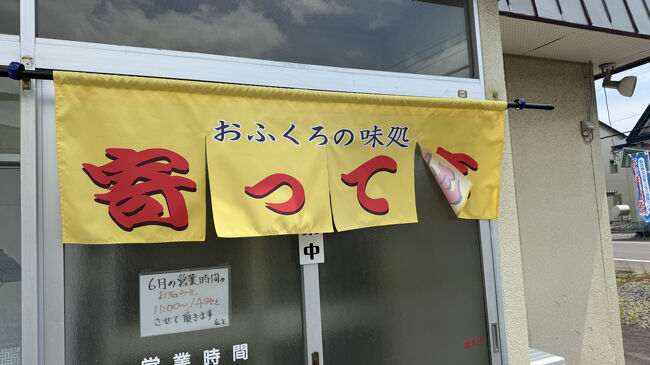 同じく名寄の　寄ってって<br />こちらも女性二名でオペレーション