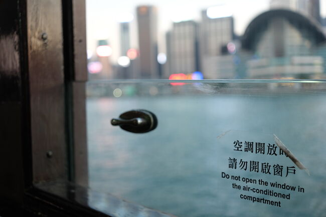 昨日は中環行きだったので、今日は湾仔行き。平日は落ち着いてていいよね。