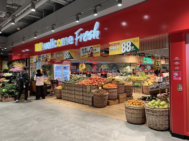 失意の中、西寶城のバカでかウェルカムへ。このウェルカムすごーく広くて品揃えももちろん良いんだけど、あんまり欲しいものなくって。結局もうちょっと先の元fusionのパークンでお買い物。こっちの方が狭いけどいい感じなんだよ。不思議。<br /><br />結局夜は特に食べず、おやすみなさい～