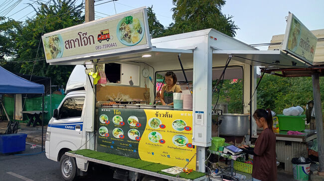 【12月16日（火）】<br />googleマップの口コミがよかったキッチンカーのお粥屋さんへ行ってみます。