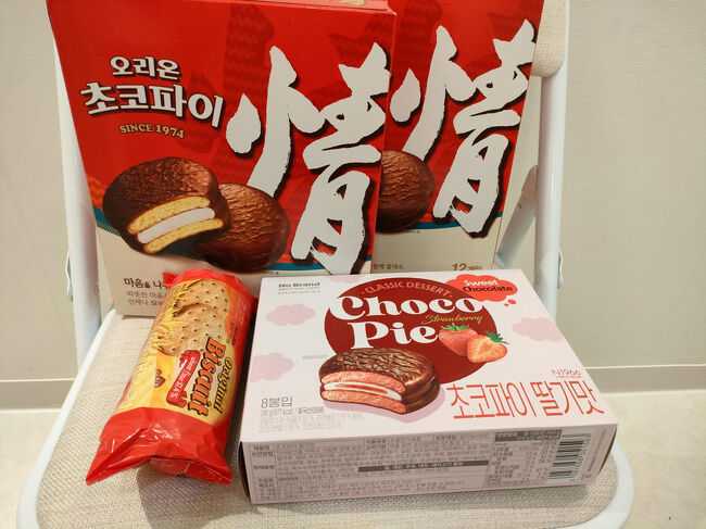 このチョコパイは長らく家族のお気に入りなので必ず買って帰ります。イチゴのチョコパイは自分用（笑）。