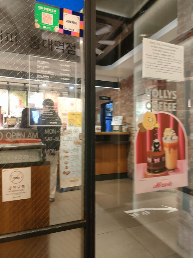 ここは注文機がありました。なんと日本語の切り替えもできました。