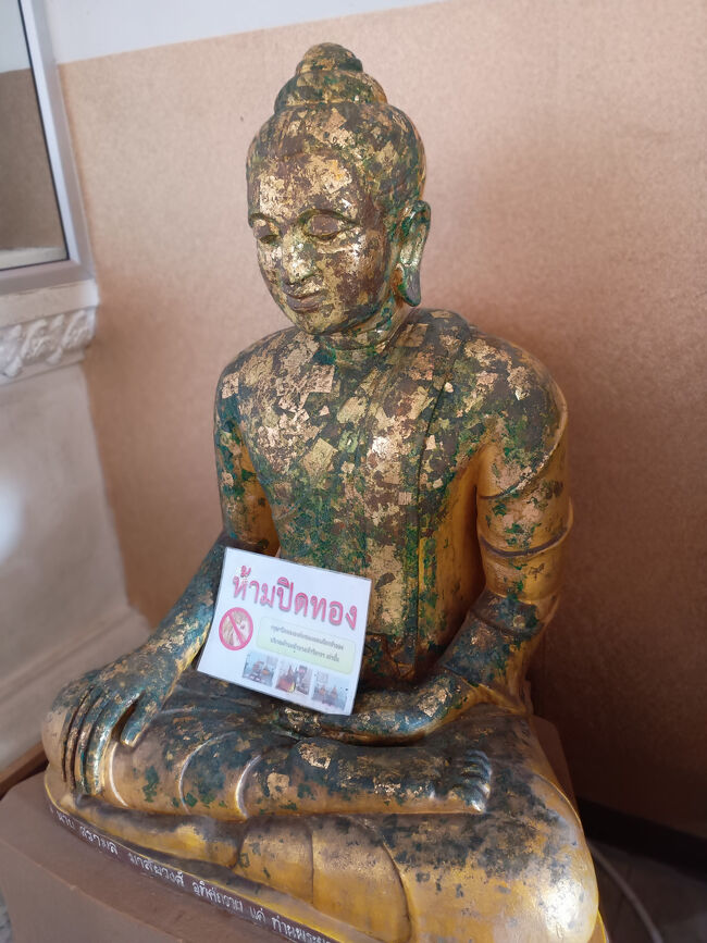 タイでは仏像に金箔を貼る「タンブン（徳を積む）」が行われます。<br />願い事（病気平癒、幸運など）を込めて、自分の体調が悪い部分（腰痛なら腰、頭痛なら頭など）と同じ場所に貼る様です。