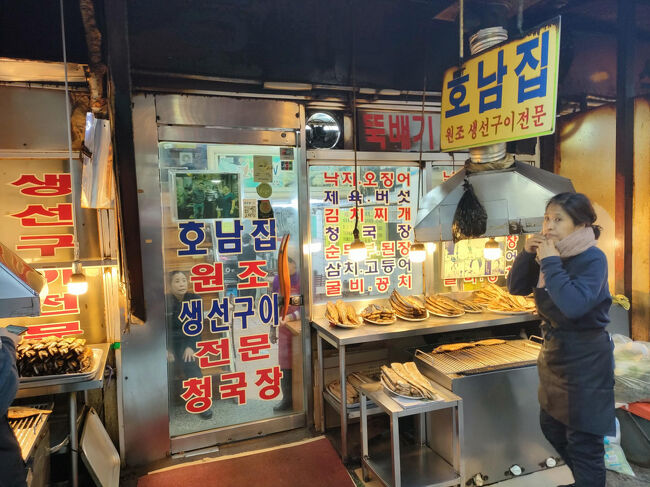 お昼ご飯は鍾路5街にある「キムチ蒸し」のお店に行ったんですが、何故か休業してました。仕方がないので、隣の東大門の「焼き魚横丁」で食べることにしました、店内をチラッと見たら手前のお店はそこそこ混んでたので隣にあるこのお店に入ったんですが・・<br />https://maps.app.goo.gl/xq4ssMQDiKtKJsV9A