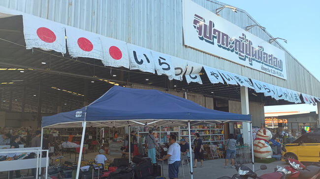 途中で、リサイクルショップを見つけました。<br />日本語表示ですが、お客さんはタイ人ばかりでした。