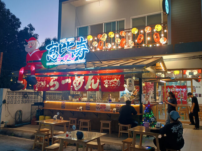 晩ご飯は、宿近くの「恵比寿らーめん」さんです。<br />海外で日本食を食べたいと思わない人ですが、どんな味かとても気になり実食しました。