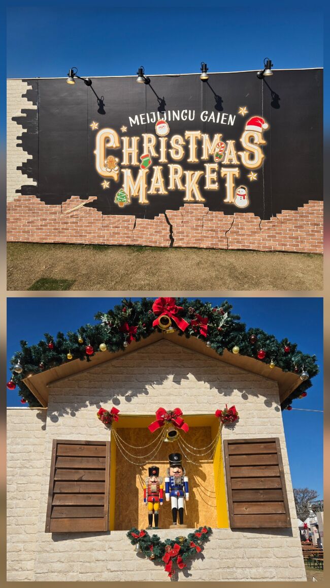 東京最大規模のクリスマスマーケット。