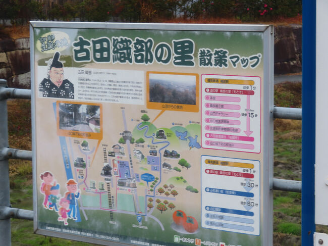 茶の湯に造詣が深く茶器造りにも才を発揮し、数多くの武将たちに一目置かれていた「ふるおり」さん。