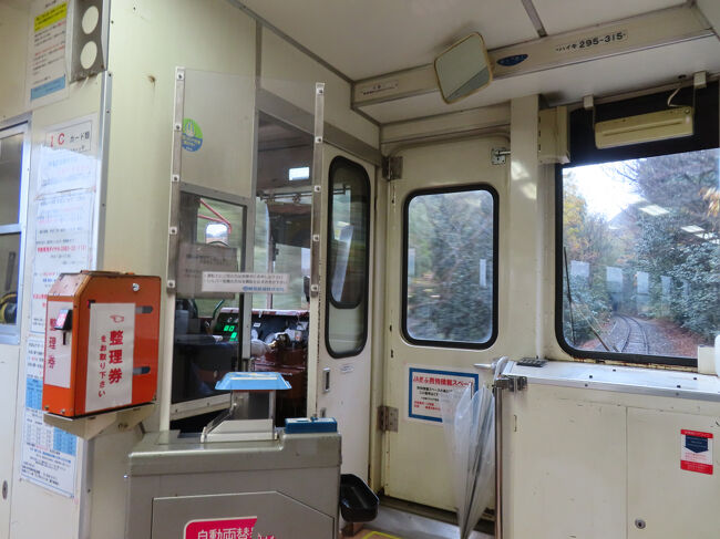 運転台まわりはこんな感じ。