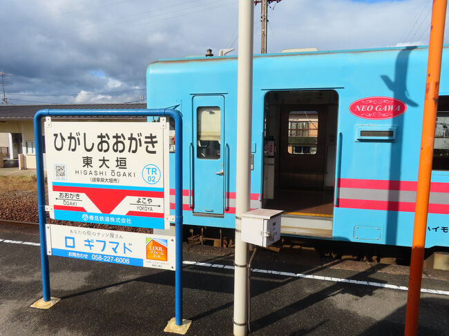 東大垣駅。大垣市。