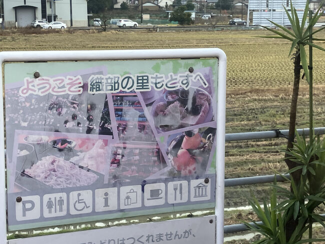 すぐ隣りが道の駅になってるようです。