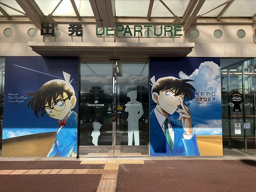 ターミナル出入り口<br />青山先生書下ろしのキャラが出迎えてくれます。<br />国際線側は鳥取砂丘をバックにした新一とコナン君。