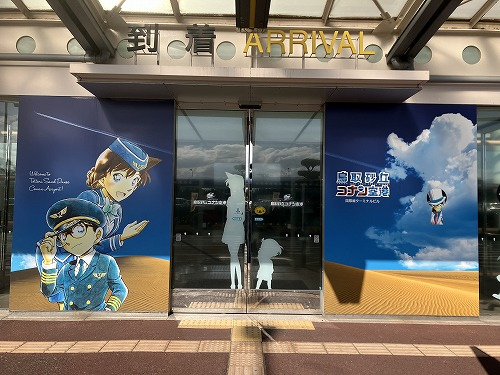 国内線側は制服姿のコナン君と蘭ちゃんが出迎えてくれます。<br />鍵穴に隠れるキッドにも注目！ どこかに隠れキャラがいるかも？<br />