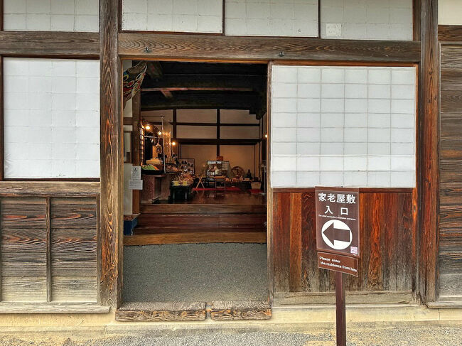 身分の低い私達（？）は、表玄関からの入場はNG・・・小さな引き戸から中へと入って行きます。