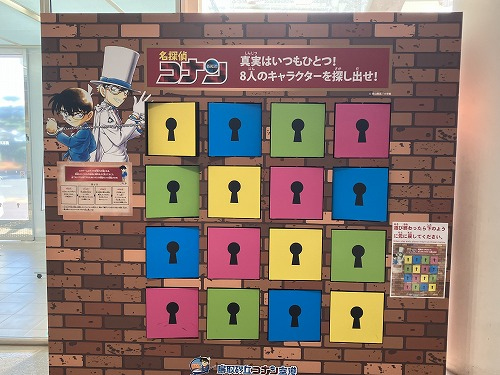 真実はいつも一つ！8人のキャラクターを探し出せ！<br />16枚のパネルを使った絵合わせゲームです。絵を揃えるのが意外と難しくて、一度始めるとやめられない？<br />