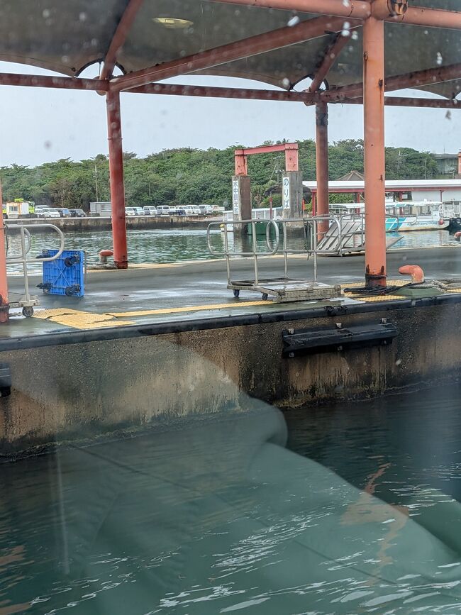 いよいよ桟橋に接岸します。