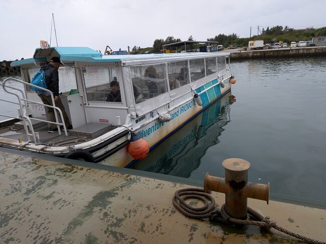 大原港の桟橋に着くと、ツアー窓口で案内された通り、急いでトイレを済ませてからクルーズふねに乗り込みます。