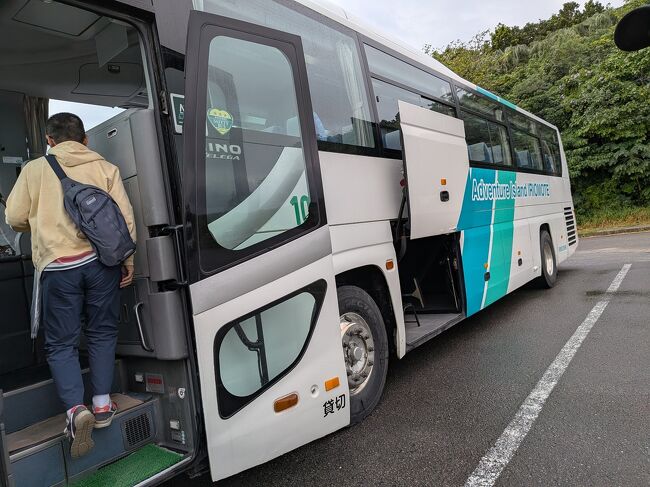 ここから由布島の浜辺までバスで移動します。