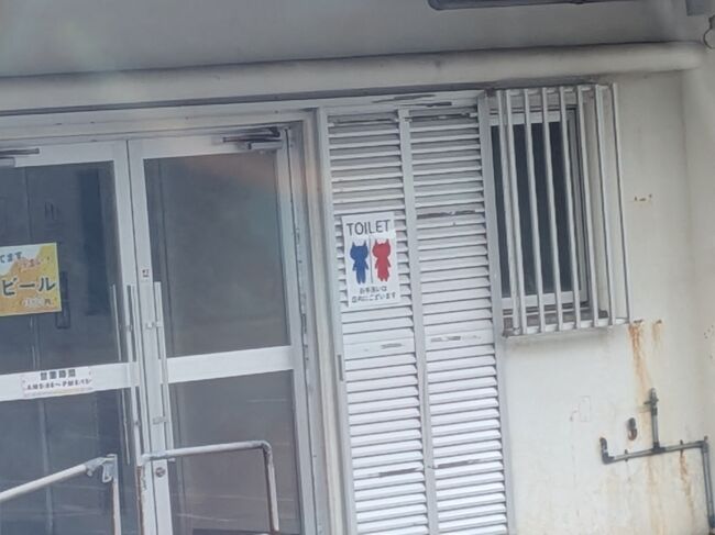 西表島らしくトイレのマークがイリオモテヤマネコのシルエットでした。