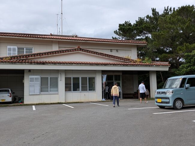 西表島を去る前に野生動物保護センターへ。