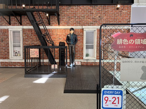 緋色の領域（テリトリー）　赤井秀一に会える。<br />毎時00分に何かが起こる？<br />