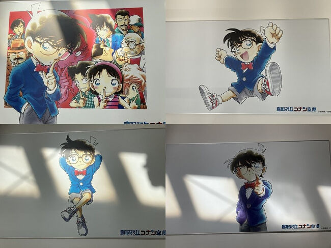 いろんなコナン君