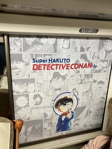 1泊2日で島根・鳥取旅行　2日目は、コナン君三昧でした。<br />スーパーはくと号に揺られて帰りました。<br />