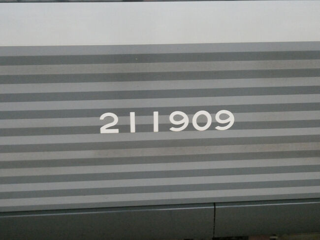 　大田駅まで1時間52分、途中で明るくなりましたがぼーっと写真も撮らずにいました。<br />