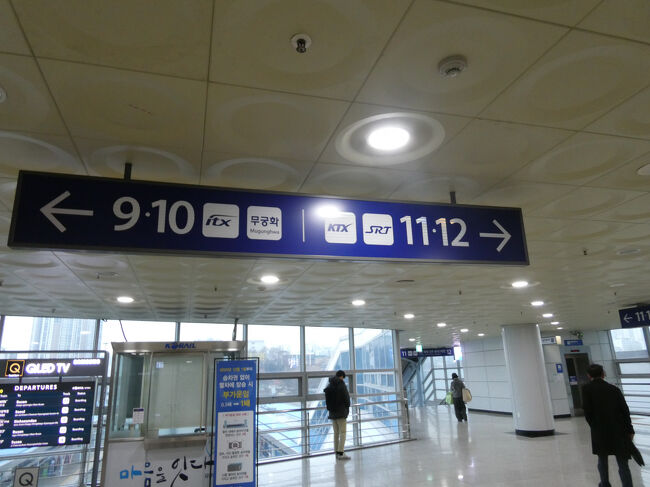 　それではホームへ戻ります。