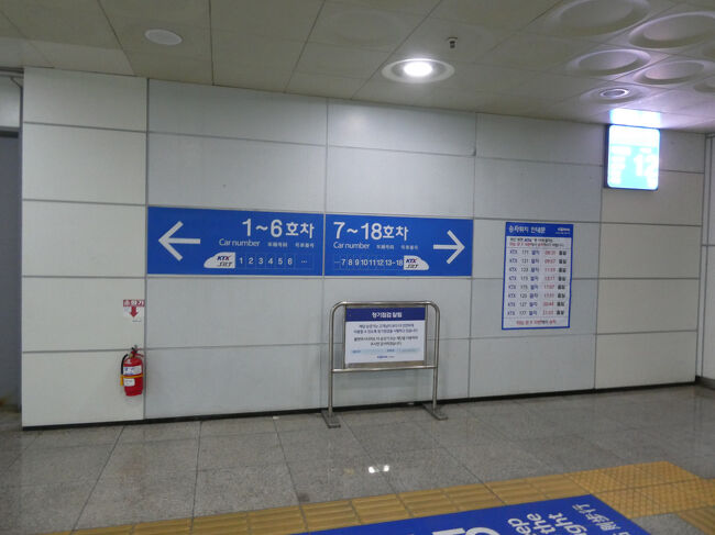 　今度は最前方の車両に乗ります。